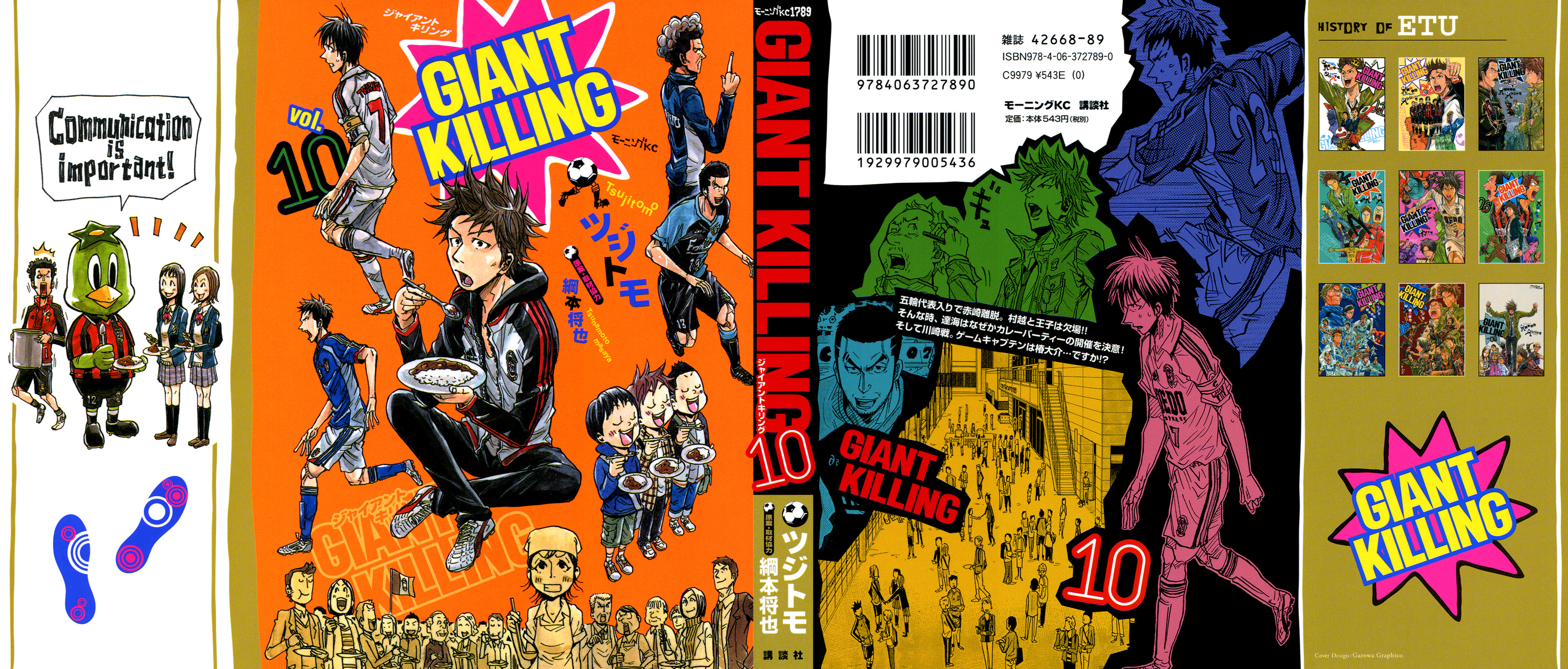 img Giant killing 1